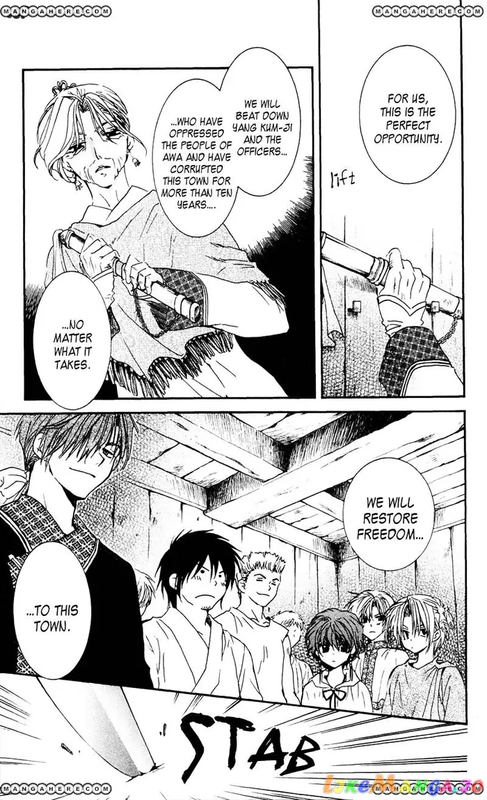 Yona of the Dawn Chapter 33 image 13_optimized